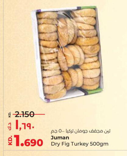 Fig available at Lulu Hypermarket  in Kuwait - Kuwait City