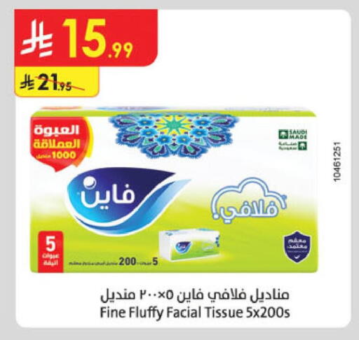 available at الدانوب in مملكة العربية السعودية, السعودية, سعودية - الجبيل‎