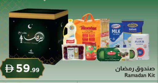 available at إسطنبول سوبرماركت in الإمارات العربية المتحدة , الامارات - ٱلْعَيْن‎