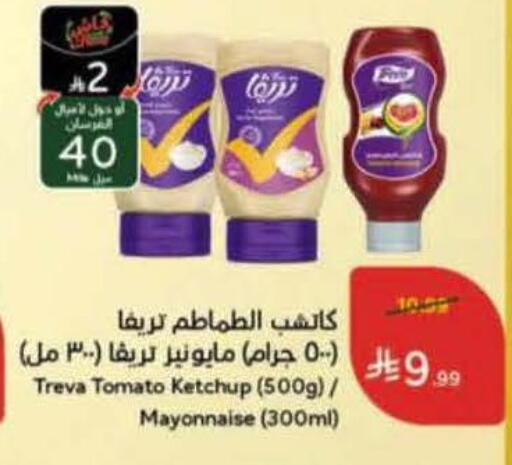 Tomato available at Hyper Panda in KSA, Saudi Arabia, Saudi - Yanbu