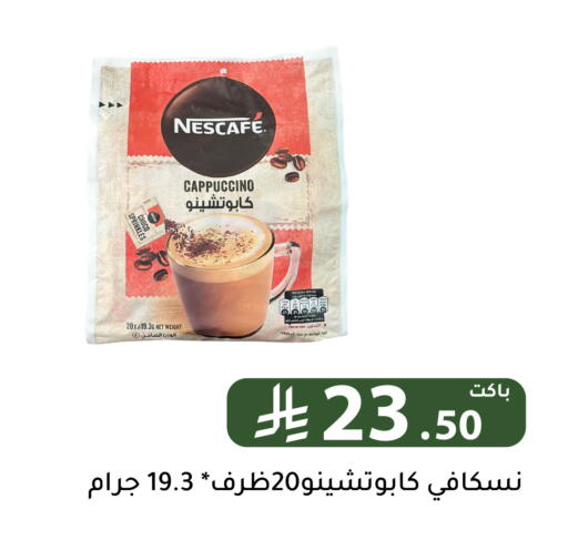 available at Family Discount in KSA, Saudi Arabia, Saudi - Riyadh