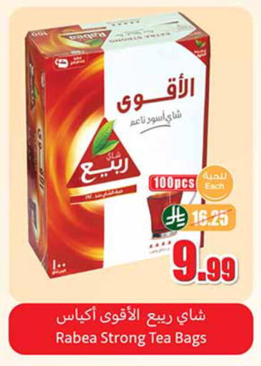 available at أسواق عبد الله العثيم in مملكة العربية السعودية, السعودية, سعودية - خميس مشيط