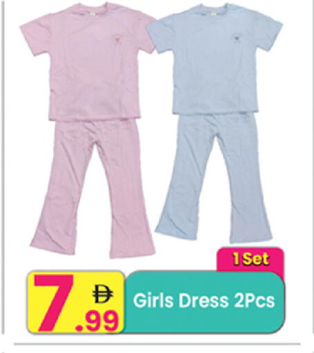 available at Everyday Center in UAE - Ras al Khaimah