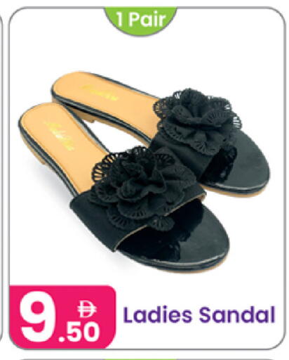 available at Al Nahda Gifts Center in UAE - Sharjah / Ajman