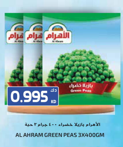 Peas available at Grand Hyper in Kuwait - Ahmadi Governorate