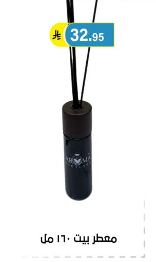 available at الحسين توب أب in مملكة العربية السعودية, السعودية, سعودية - الرياض