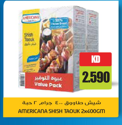 available at جراند هايبر in الكويت - محافظة الأحمدي