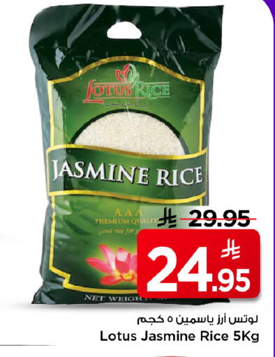 available at Mark & Save in KSA, Saudi Arabia, Saudi - Al Hasa