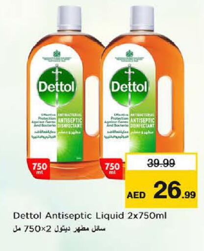 Apple available at لاست تشانس in الإمارات العربية المتحدة , الامارات - ٱلْفُجَيْرَة‎