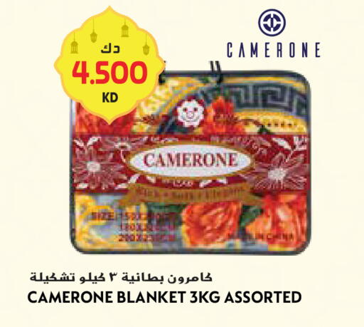 available at Grand Hyper in Kuwait - Kuwait City