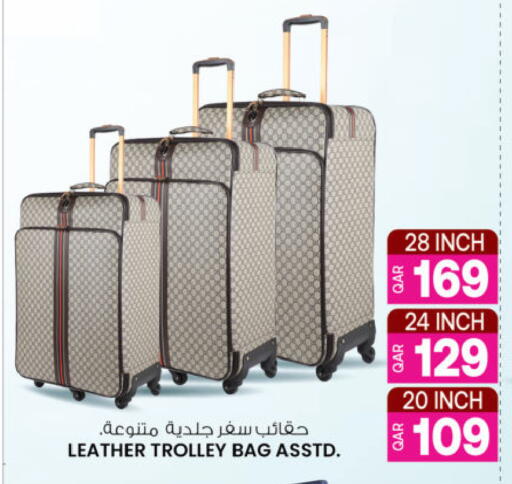 available at Ansar Gallery in Qatar - Al Daayen