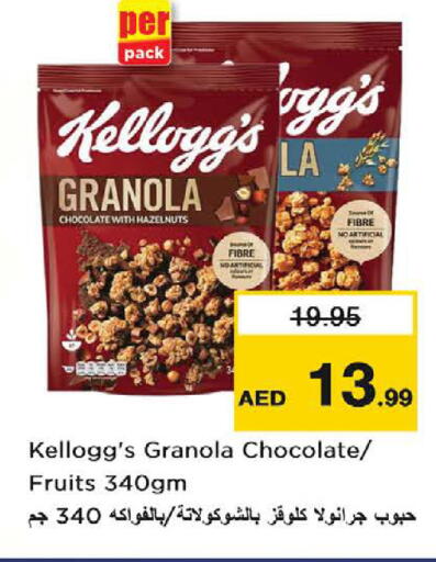 available at Nesto Hypermarket in UAE - Al Ain