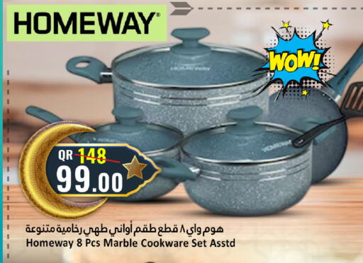 available at دانة هايبرماركت in قطر - الخور