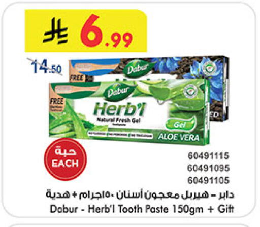 available at بن داود in مملكة العربية السعودية, السعودية, سعودية - خميس مشيط