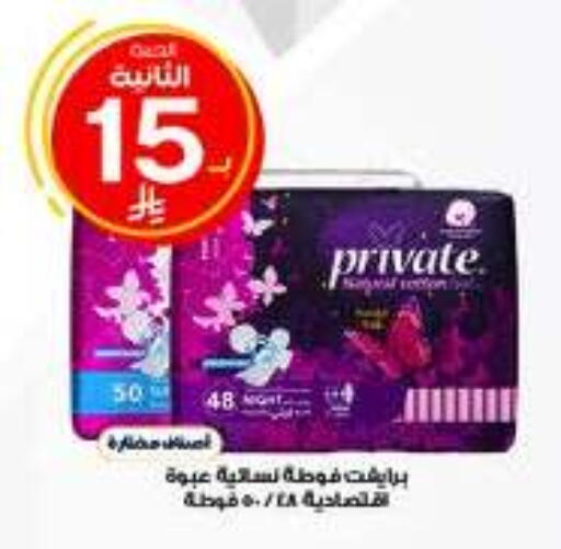 available at Al-Dawaa Pharmacy in KSA, Saudi Arabia, Saudi - Al-Kharj