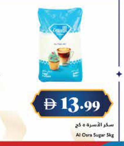 available at Trolleys Supermarket in UAE - Sharjah / Ajman