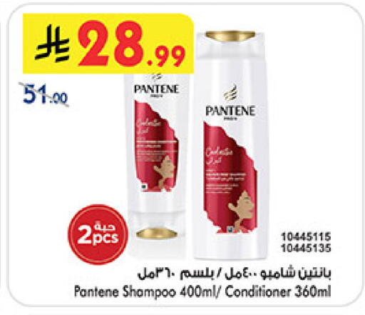 available at بن داود in مملكة العربية السعودية, السعودية, سعودية - خميس مشيط