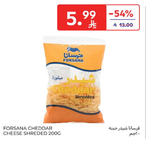 available at كارفور in مملكة العربية السعودية, السعودية, سعودية - الخبر‎