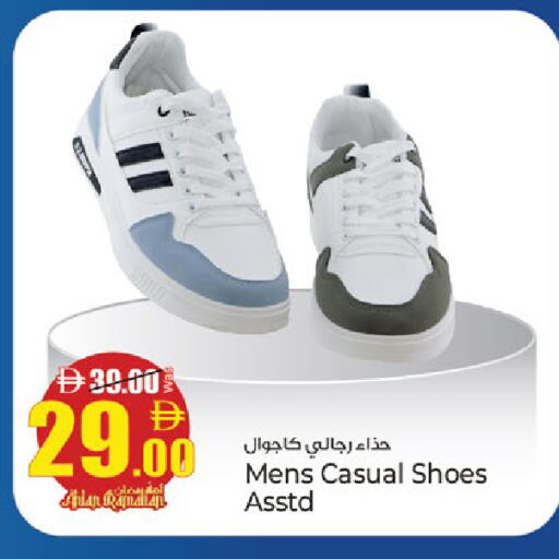 available at كنز هايبرماركت in الإمارات العربية المتحدة , الامارات - الشارقة / عجمان