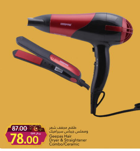 available at جلف فود سنتر in قطر - الريان