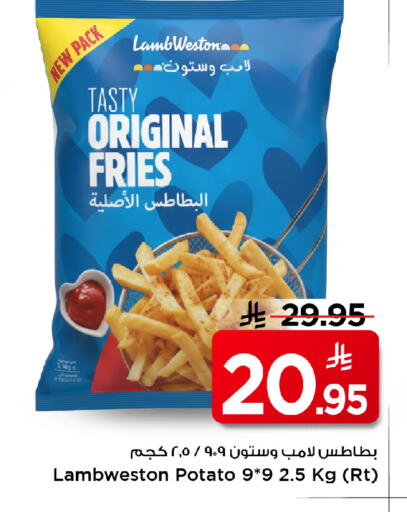 Potato available at Mark & Save in KSA, Saudi Arabia, Saudi - Al Hasa