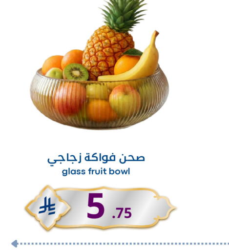 available at نسيم الموج in مملكة العربية السعودية, السعودية, سعودية - الرياض