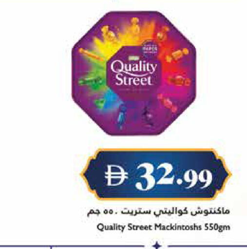 available at Trolleys Supermarket in UAE - Sharjah / Ajman