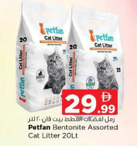 available at Nesto Hypermarket in UAE - Abu Dhabi