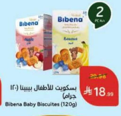 available at Hyper Panda in KSA, Saudi Arabia, Saudi - Riyadh