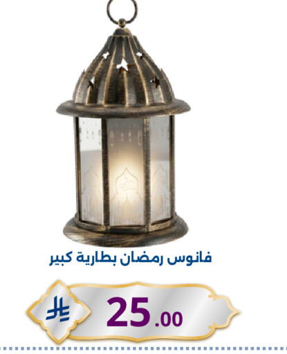 available at نسيم الموج in مملكة العربية السعودية, السعودية, سعودية - الرياض