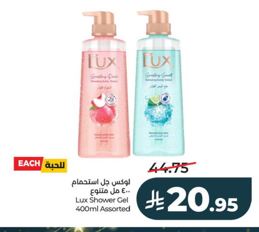 available at LULU Hypermarket in KSA, Saudi Arabia, Saudi - Al Khobar