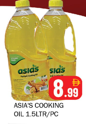 available at Souk Al Mubarak Hypermarket in UAE - Sharjah / Ajman