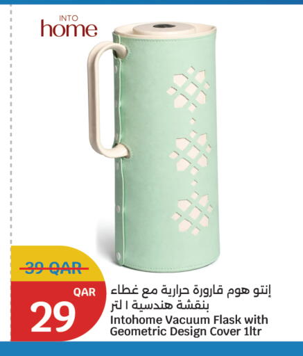 available at سيتي هايبرماركت in قطر - الشحانية