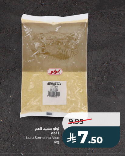 available at LULU Hypermarket in KSA, Saudi Arabia, Saudi - Al Khobar