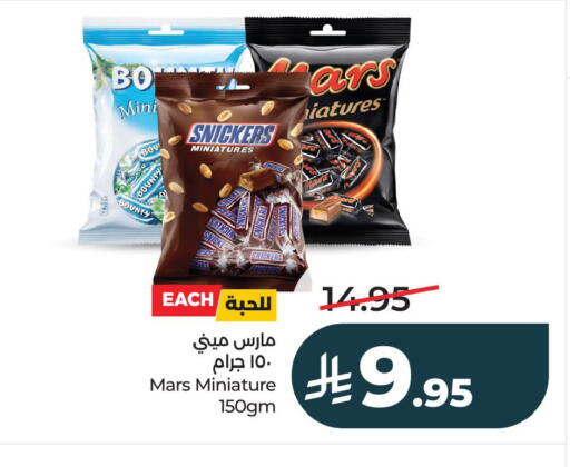 available at LULU Hypermarket in KSA, Saudi Arabia, Saudi - Al Khobar