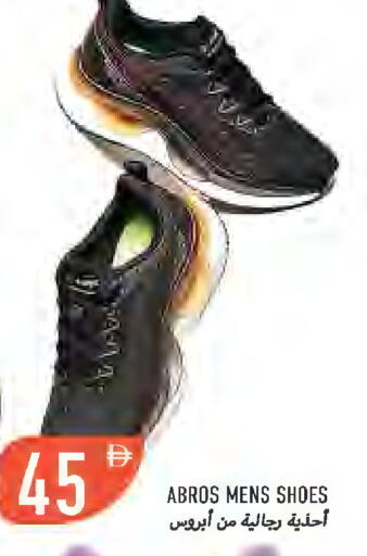 available at Rawabi Market Ajman in UAE - Sharjah / Ajman