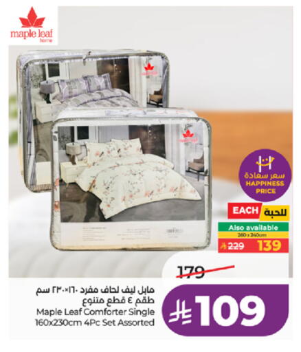 available at لولو هايبرماركت in مملكة العربية السعودية, السعودية, سعودية - خميس مشيط