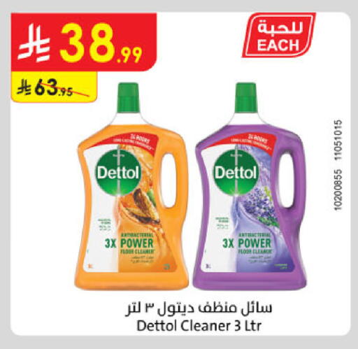 available at الدانوب in مملكة العربية السعودية, السعودية, سعودية - المدينة المنورة