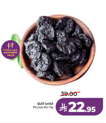 available at لولو هايبرماركت in مملكة العربية السعودية, السعودية, سعودية - الخرج