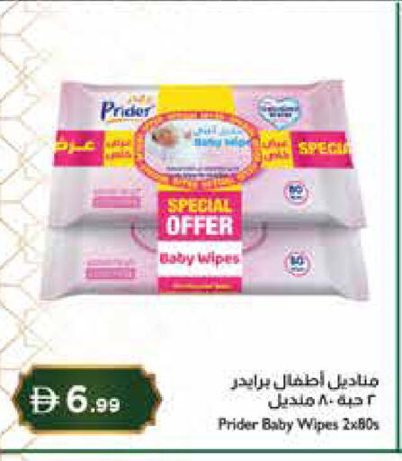available at Istanbul Supermarket in UAE - Al Ain