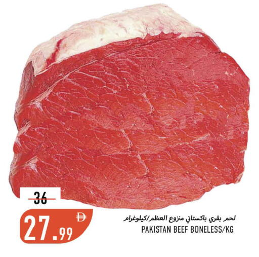 available at Rawabi Market Ajman in UAE - Sharjah / Ajman