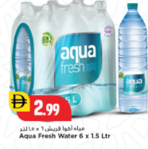 available at New Mart Hypermarket in UAE - Sharjah / Ajman