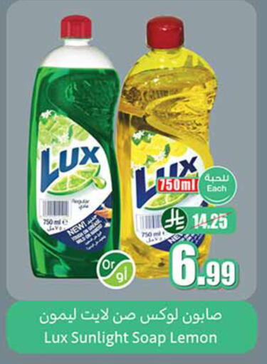 Lemon available at Othaim Markets in KSA, Saudi Arabia, Saudi - Sakaka