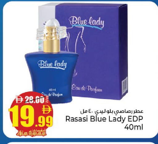 available at كنز هايبرماركت in الإمارات العربية المتحدة , الامارات - الشارقة / عجمان
