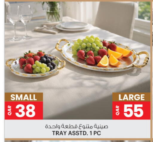 available at Ansar Gallery in Qatar - Al Daayen