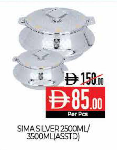 available at Delice Supermarket in UAE - Abu Dhabi