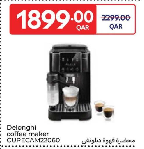 available at Carrefour in Qatar - Al Rayyan