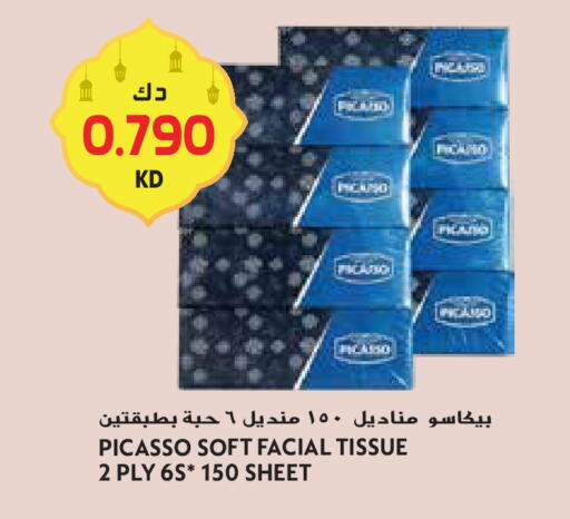 available at Grand Hyper in Kuwait - Kuwait City