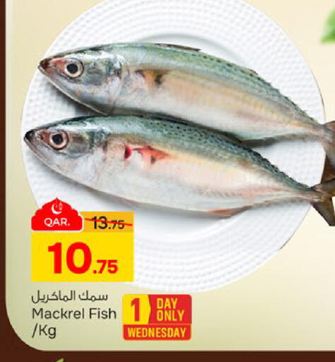 available at باريس هايبرماركت in قطر - الدوحة