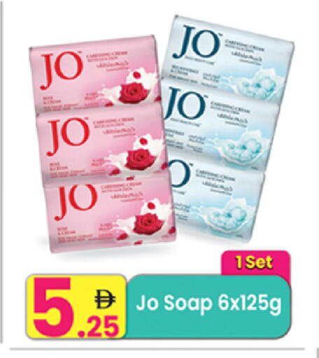 available at مركز كل يوم in الإمارات العربية المتحدة , الامارات - رَأْس ٱلْخَيْمَة